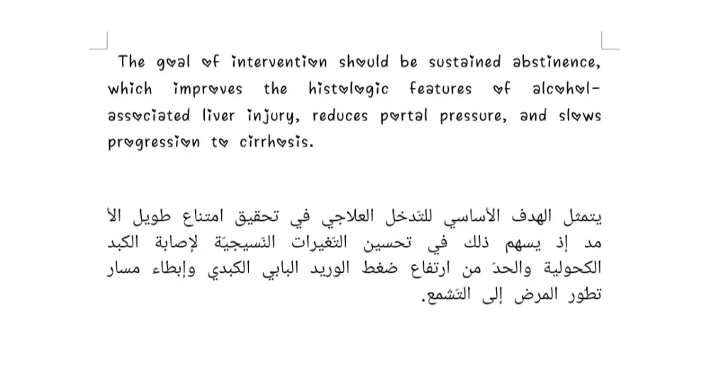ترجمة طبية متقنة للنصوص والمقالات من الإنجليزية إلى العربية