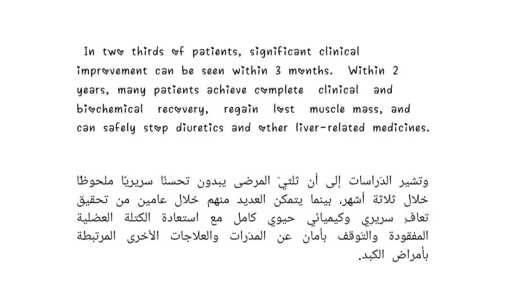 ترجمة طبية متقنة للنصوص والمقالات من الإنجليزية إلى العربية