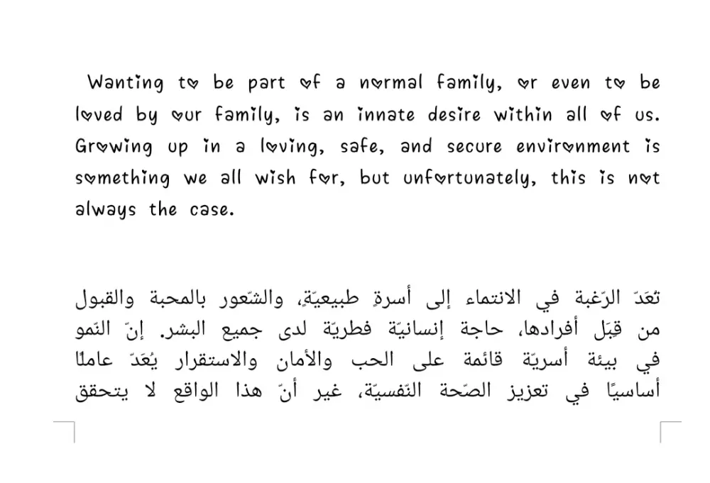 ترجمة طبية متقنة للنصوص والمقالات من الإنجليزية إلى العربية