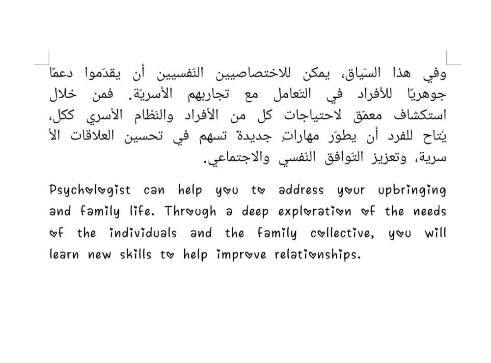 ترجمة طبية متقنة للنصوص والمقالات من الإنجليزية إلى العربية