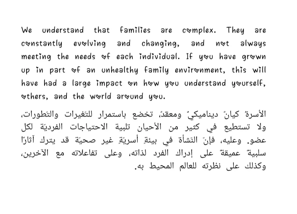 ترجمة طبية متقنة للنصوص والمقالات من الإنجليزية إلى العربية