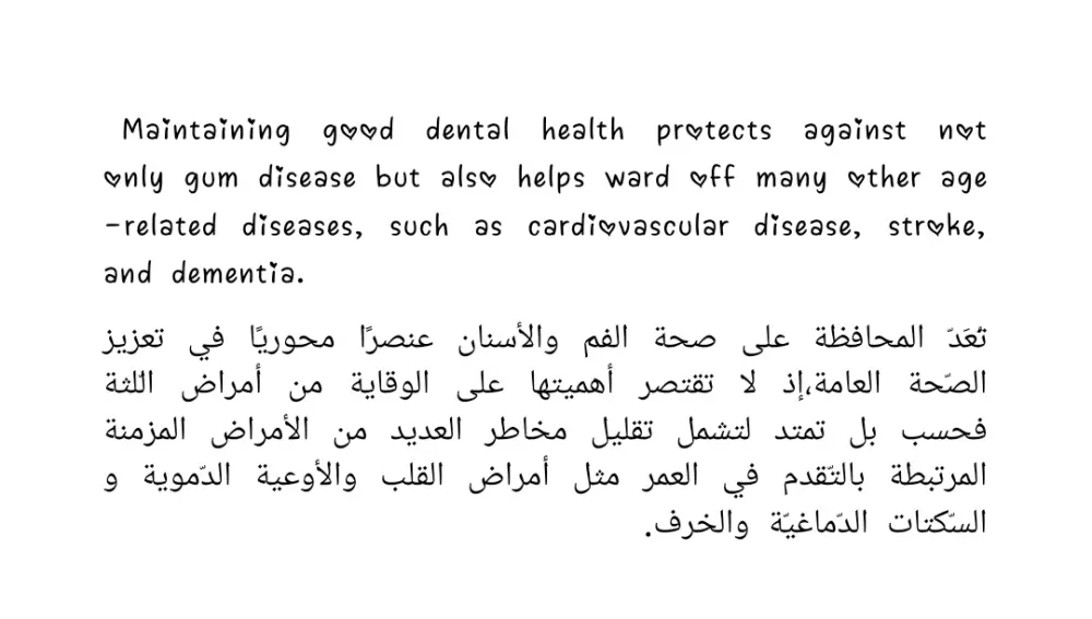 ترجمة طبية متقنة للنصوص والمقالات من الإنجليزية إلى العربية