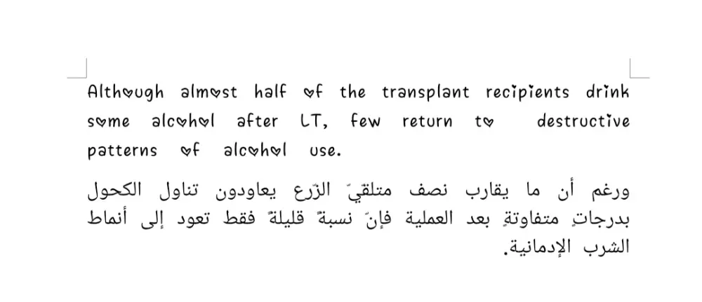 ترجمة طبية متقنة للنصوص والمقالات من الإنجليزية إلى العربية