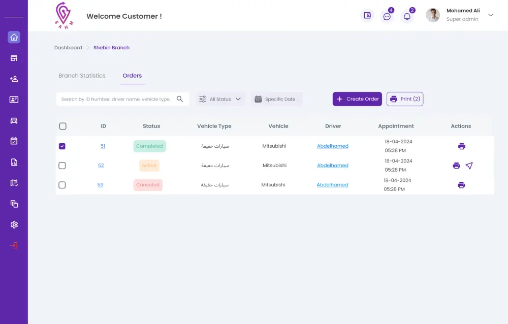 تصميم لوحة تحكم احترافية (Dashboard UI/UX) لأي نوع مشروع