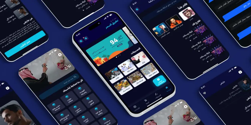 تصميم واجهة وتجربة المستخدم للموبيل UXUI Design