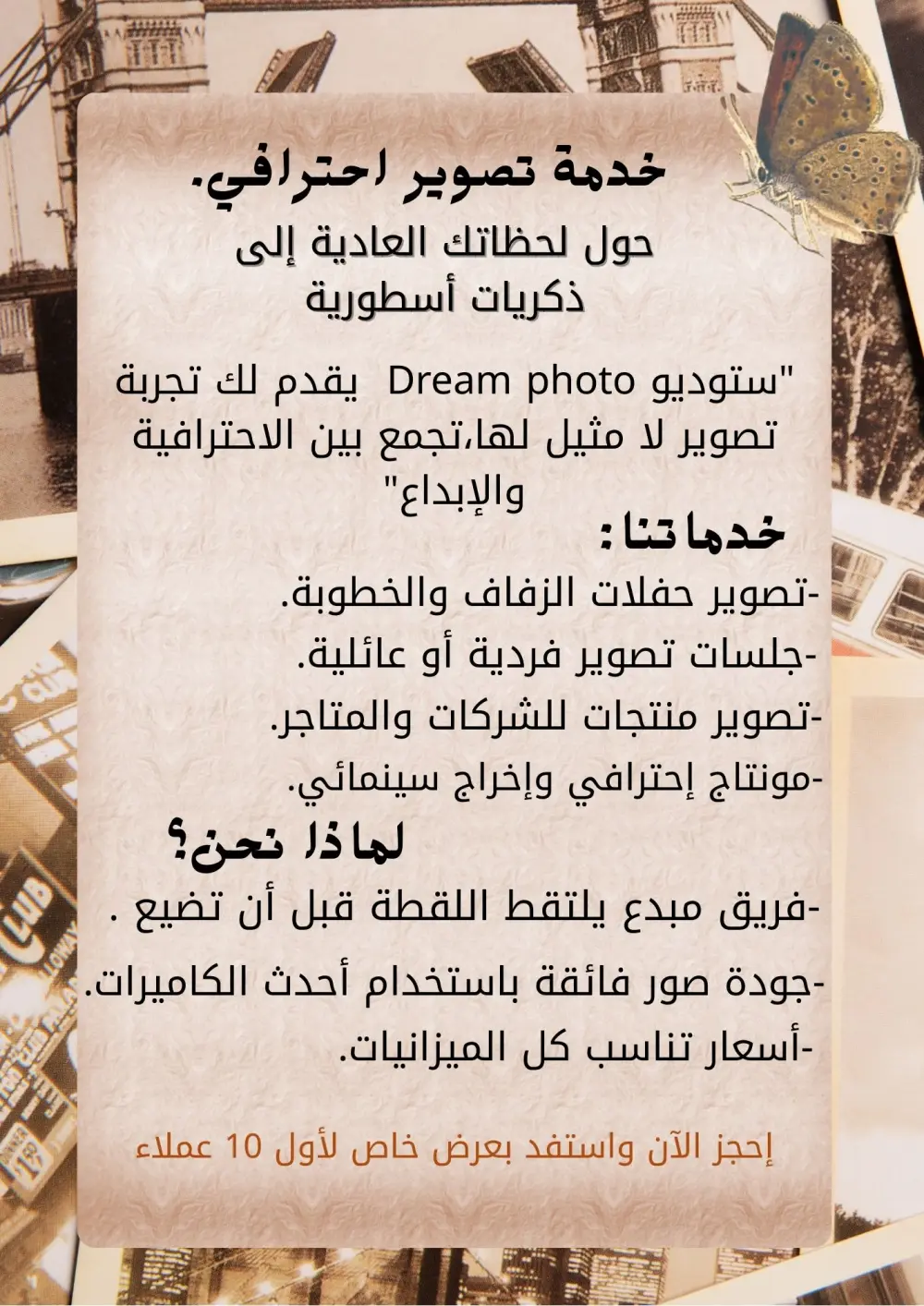 تصميم شعارات