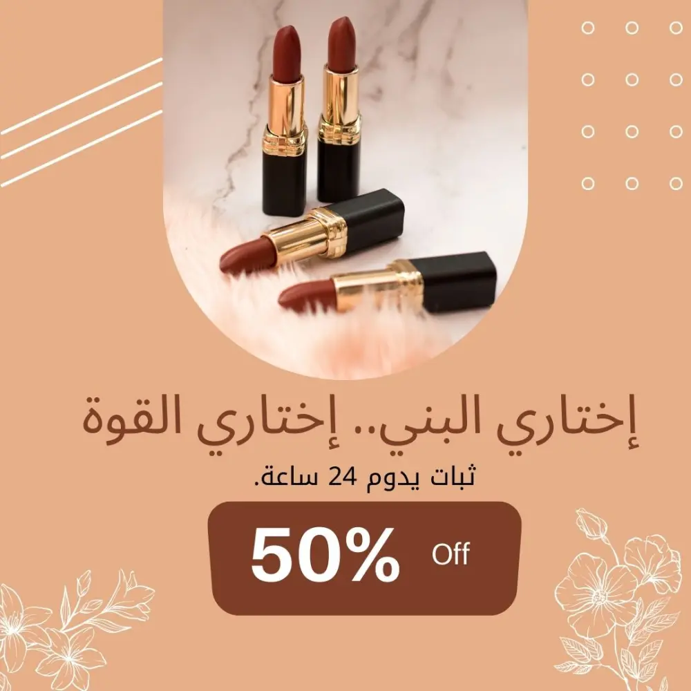 تصميم شعارات