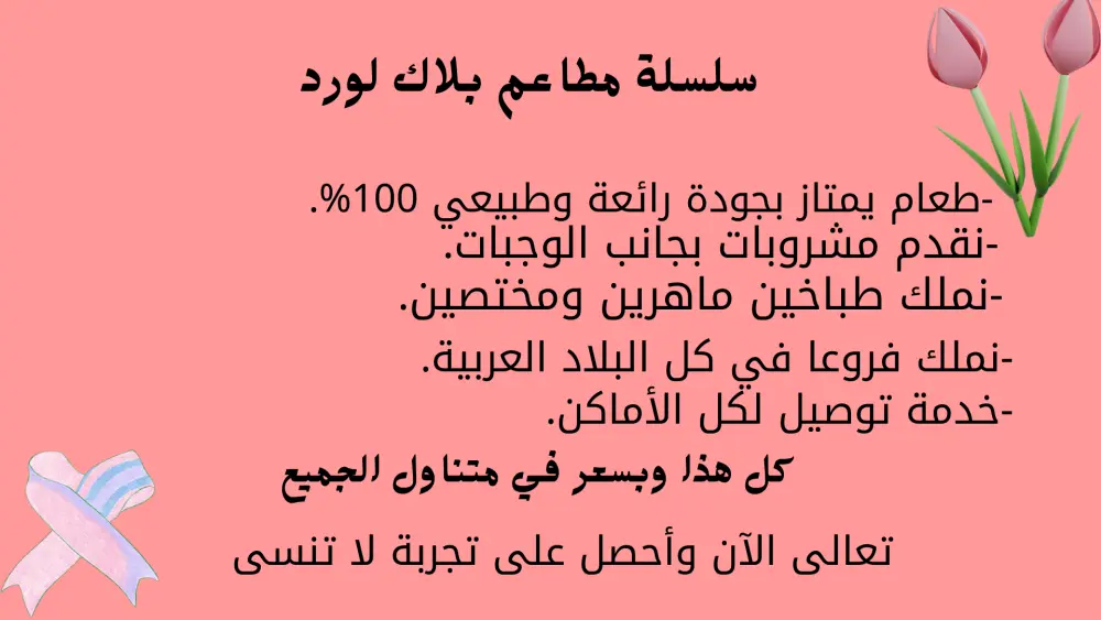 تصميم شعارات