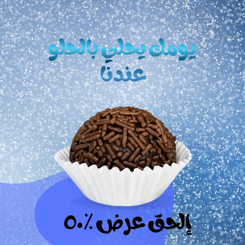 تصميم بنرات احترافية و جذابة مع عرض خاص .