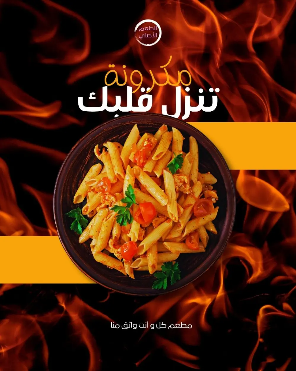 تصميم بنرات احترافية و جذابة مع عرض خاص .