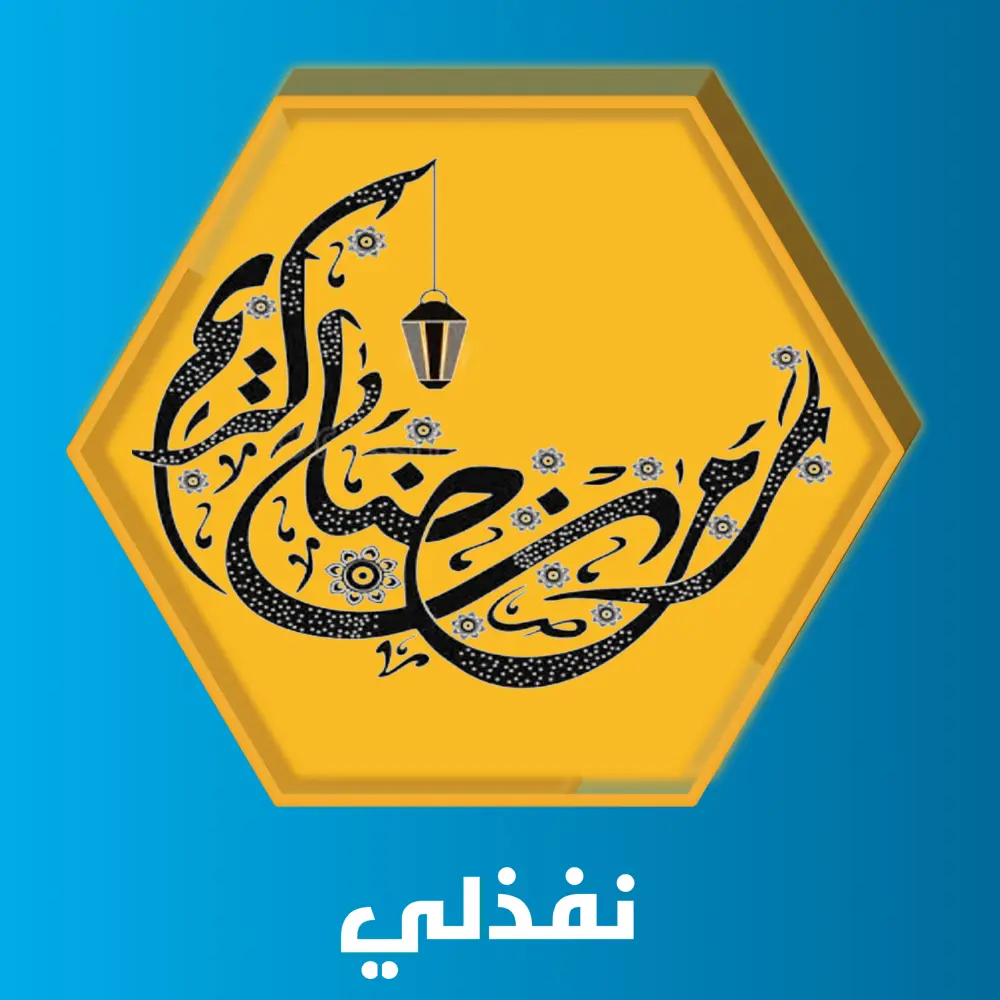 سأقدم شعارات مناسبة لعملك بجودة عالية