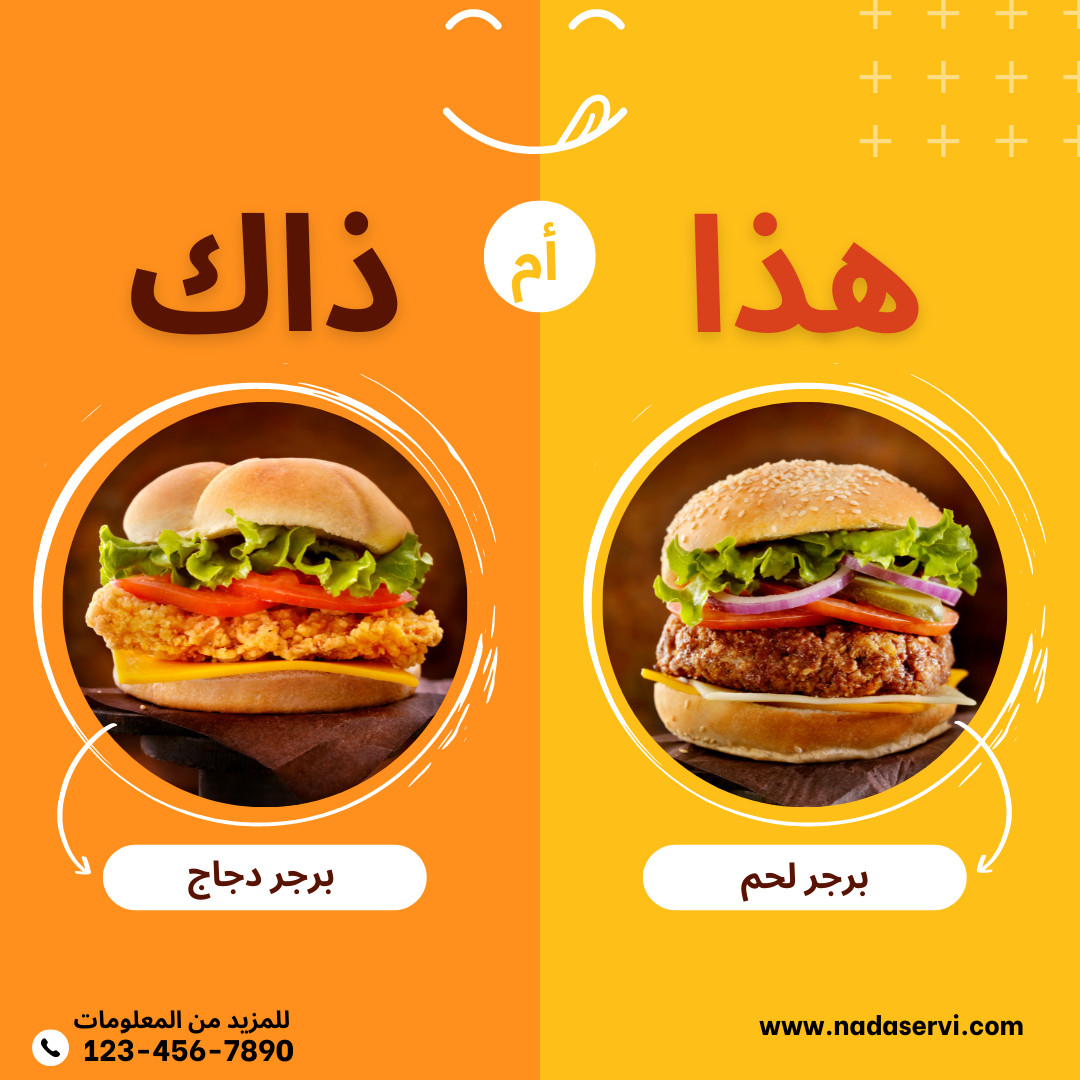 تصميم احترافي لإعلانات السوشل ميديا