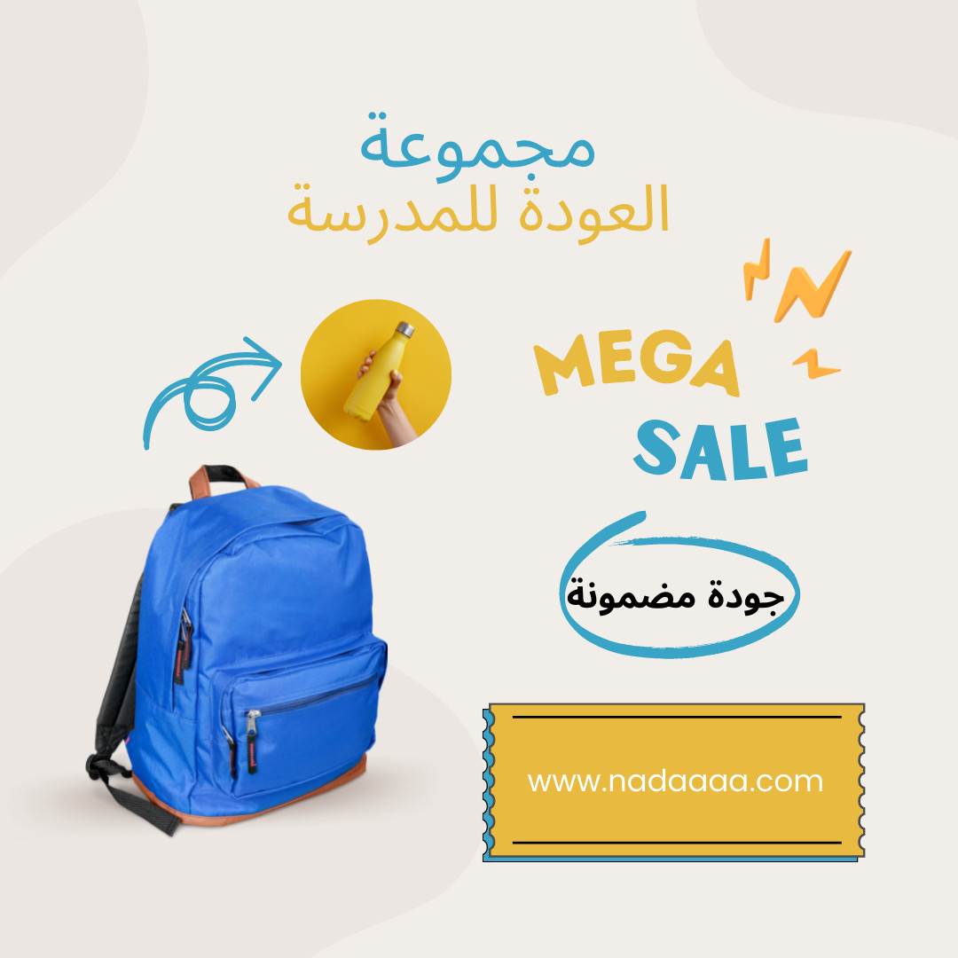 تصميم احترافي لإعلانات السوشل ميديا