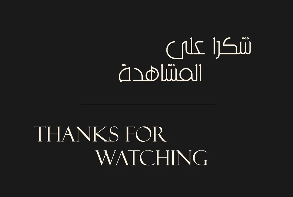 شعارك هو أول انطباع عنك، دعني أجعله الأفضل!