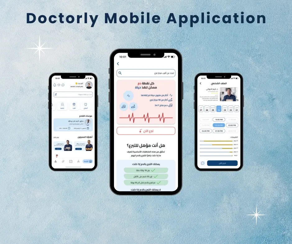 تصميم واجهة مستخدم احترافية لموقعك أو تطبيقك تصميم
