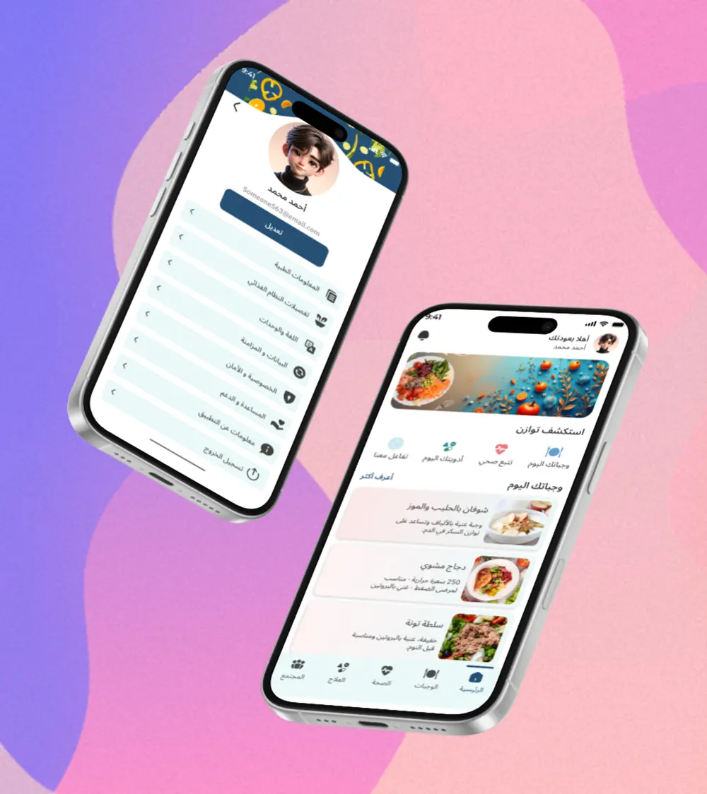 إعادة تصميم واجهة تطبيق – 5 دولار