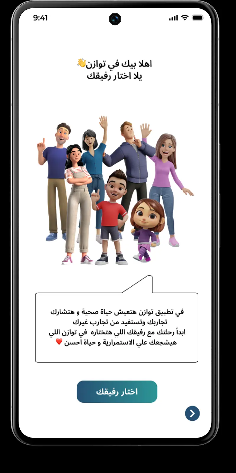 إعادة تصميم واجهة تطبيق – 5 دولار