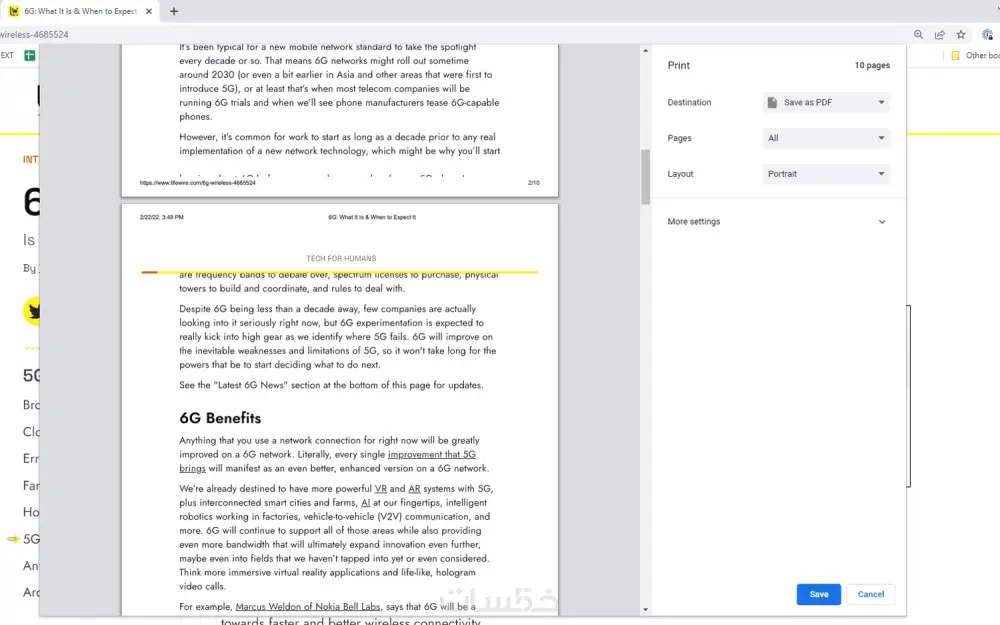 تحويل ملف بصيغة Pdf ل ملف بصيغة Word والعكس