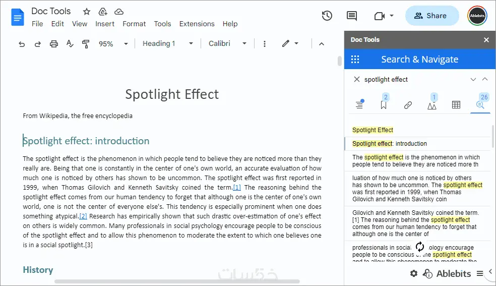 تحويل ملف بصيغة Pdf ل ملف بصيغة Word والعكس