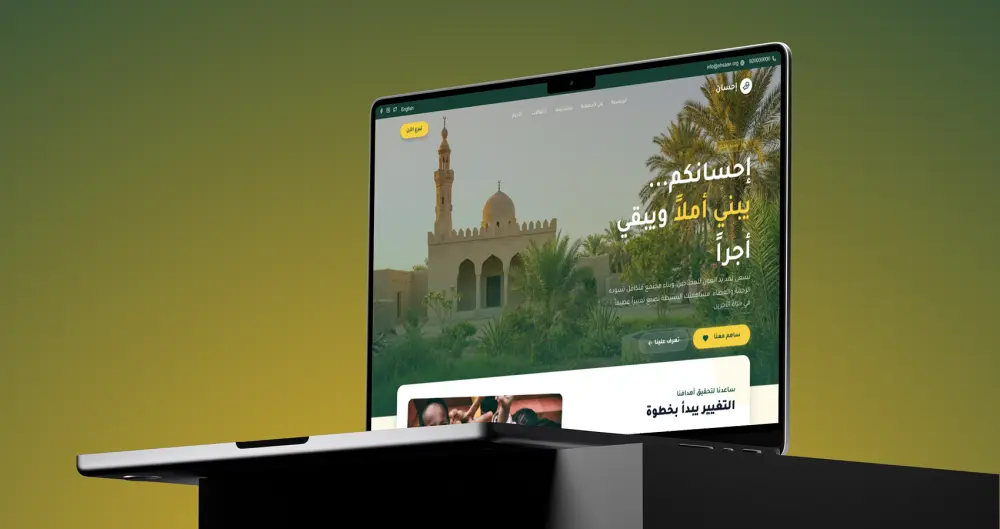 تصميم موقع ألكتروني بشكل مميز