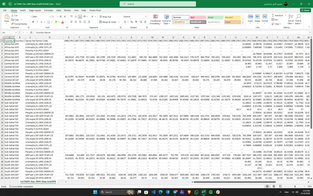 تنظيف وتجهيز البيانات باستخدام Excel و Power Query بشكل احترافي