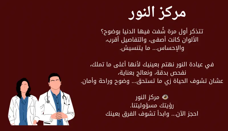 كتابة محتوى تسويقي احترافي وجذاب لمواقع التواصل الاجتماعي