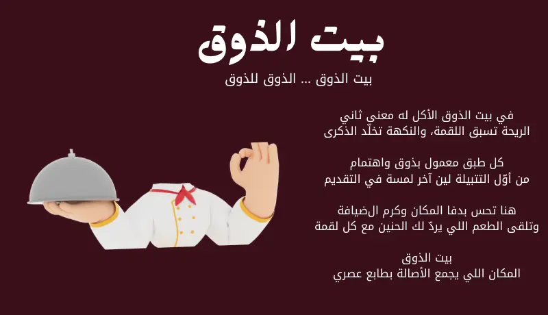 كتابة محتوى تسويقي احترافي وجذاب لمواقع التواصل الاجتماعي