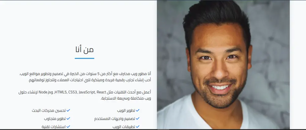 انشاء portfolio باستخدام HTML,CSS,JS ,Bootstrap