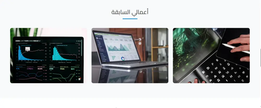 انشاء portfolio باستخدام HTML,CSS,JS ,Bootstrap