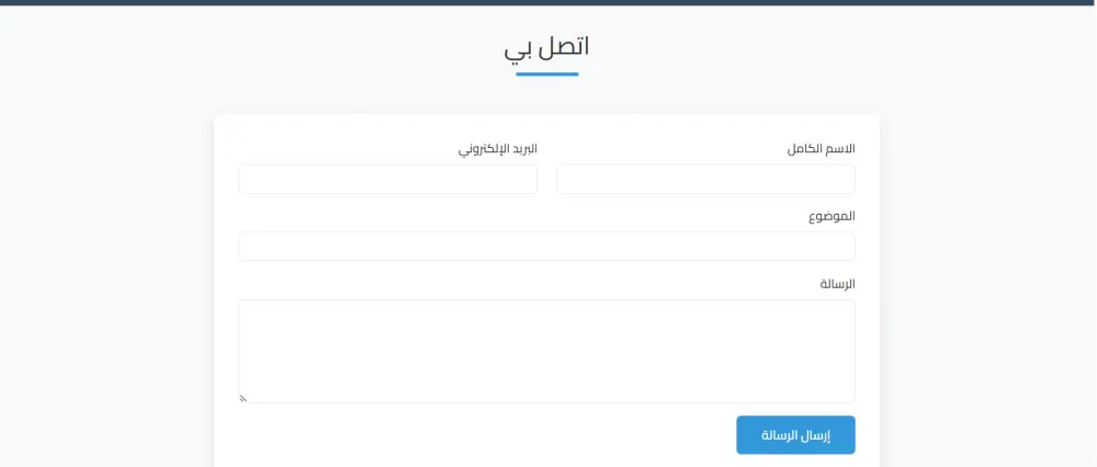 انشاء portfolio باستخدام HTML,CSS,JS ,Bootstrap