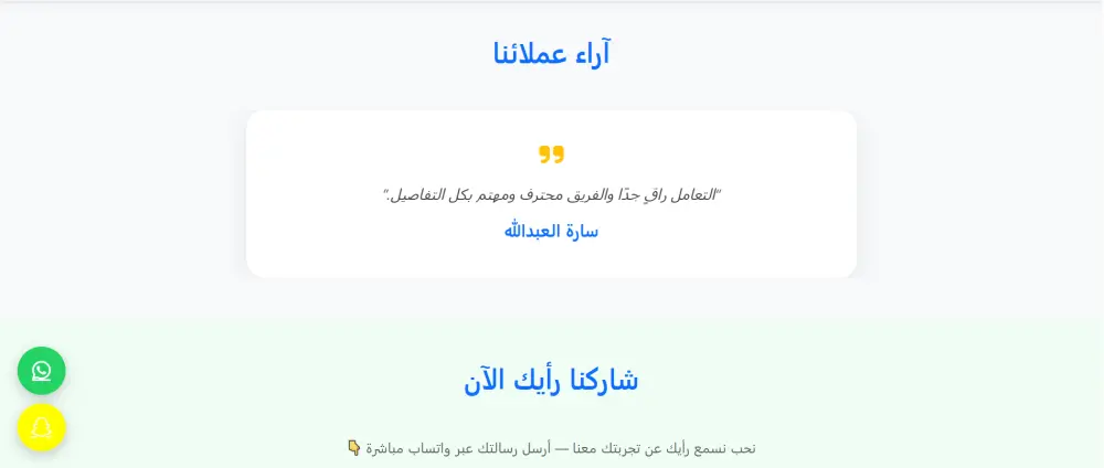 انشاء موقع للنقل الاثاث باستخدام HTML وCSS وJavaScript