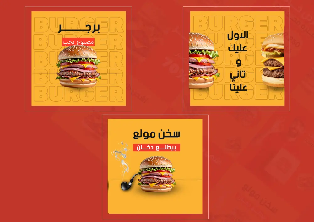 تصاميم سوشيال ميديا