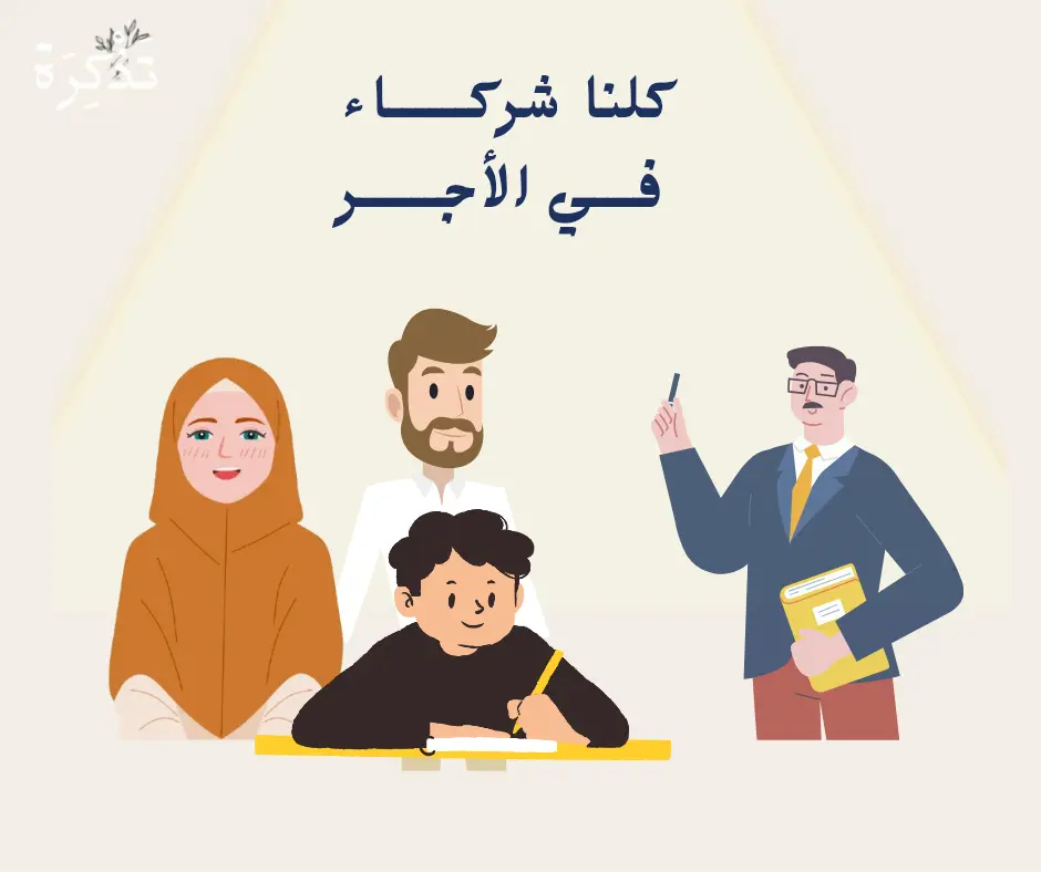 سأقوم بتصميم فيديو وايت بورد أنميشن