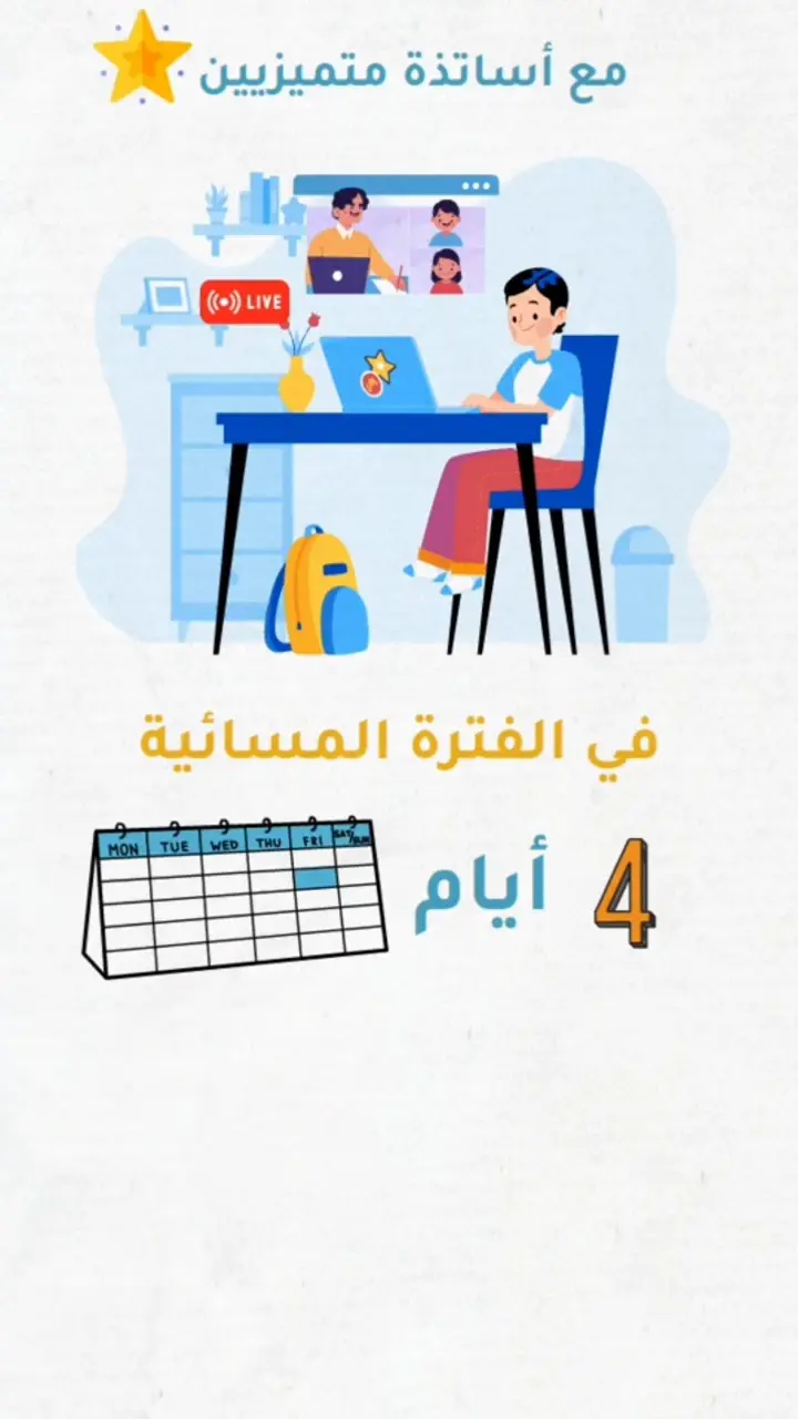 سأقوم بتصميم فيديو وايت بورد أنميشن