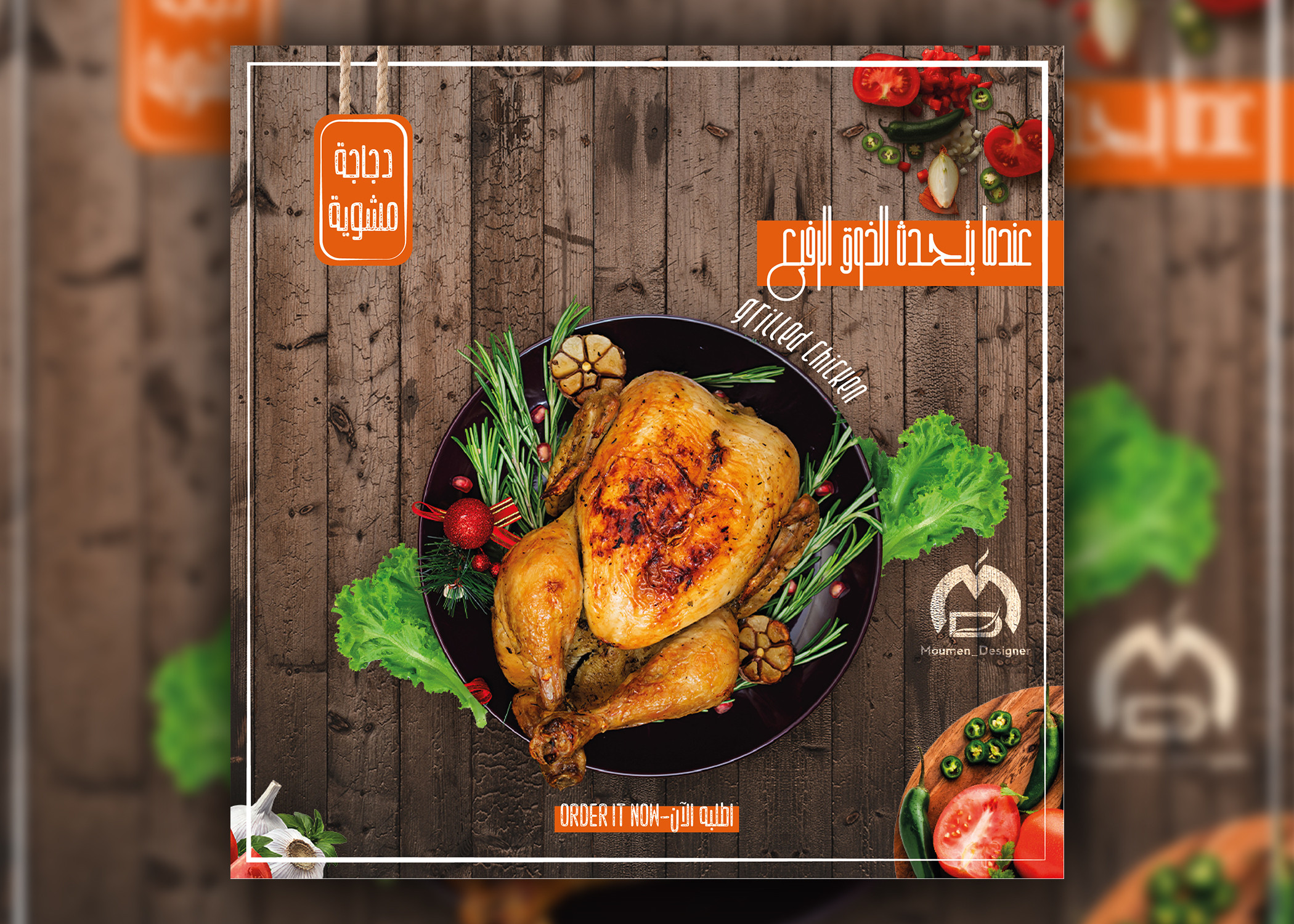 منشور سوشيال ميديا - Social media post