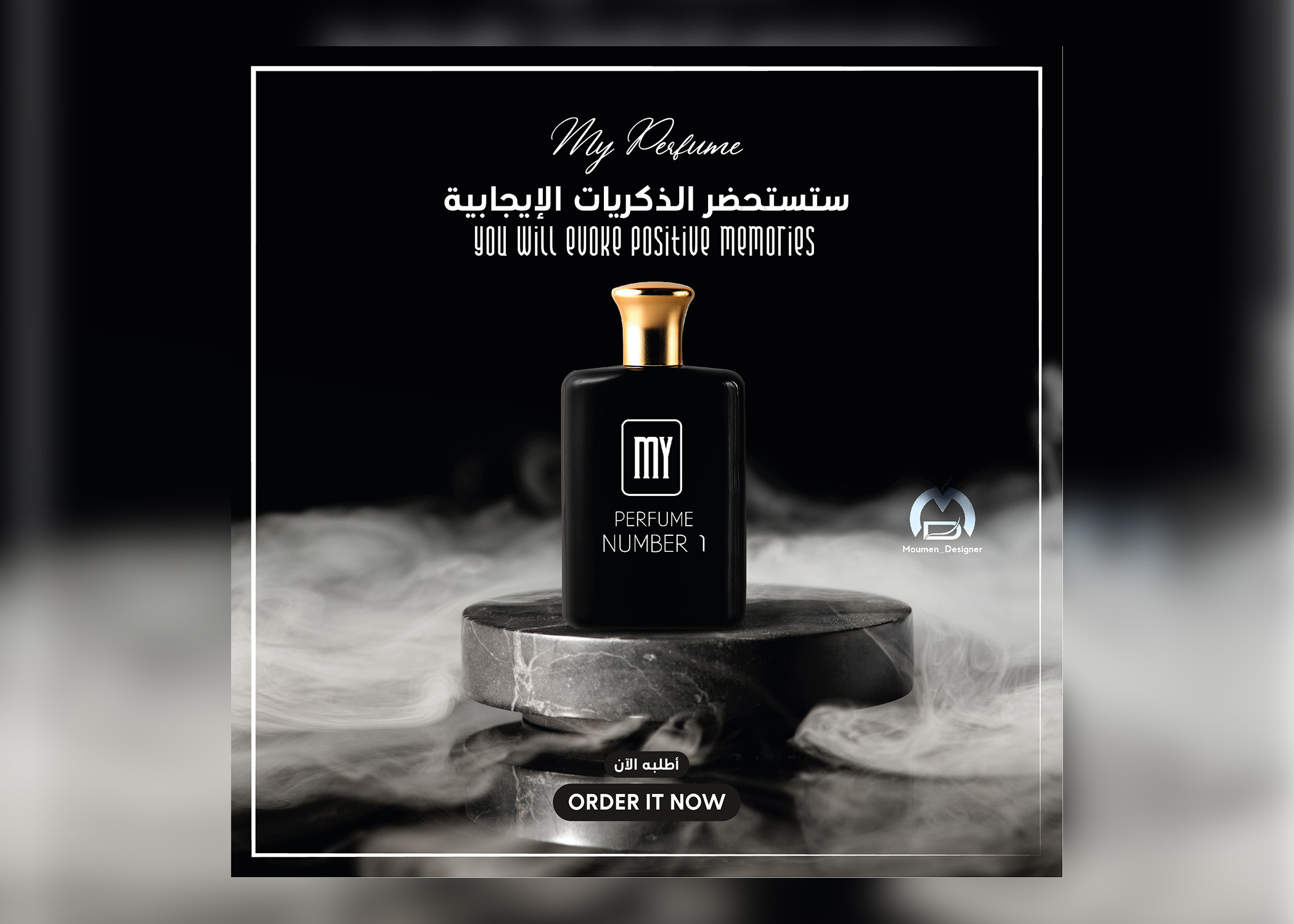 منشور سوشيال ميديا - Social media post