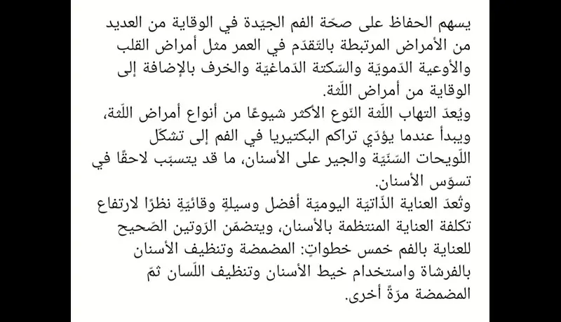 تدقيق لغويّ ونحويّ شامل