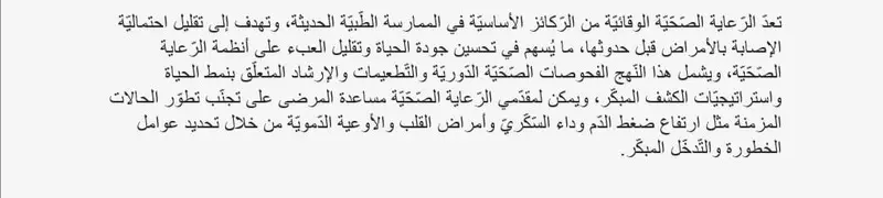 تدقيق لغويّ ونحويّ شامل