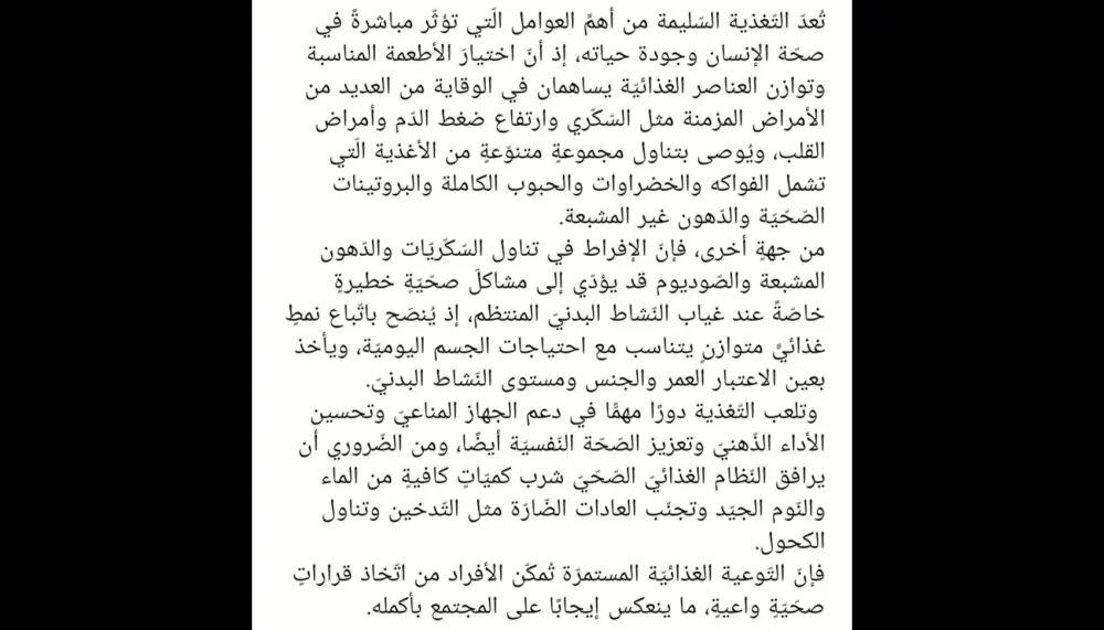 تدقيق لغويّ ونحويّ شامل