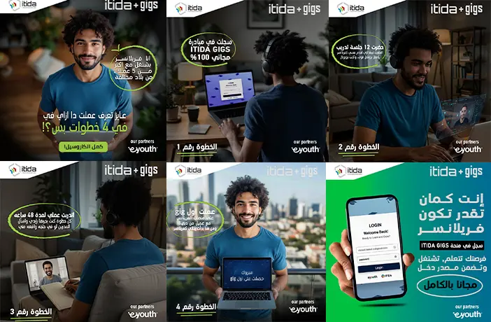 تصميم اعلانات سوشيال ميديا