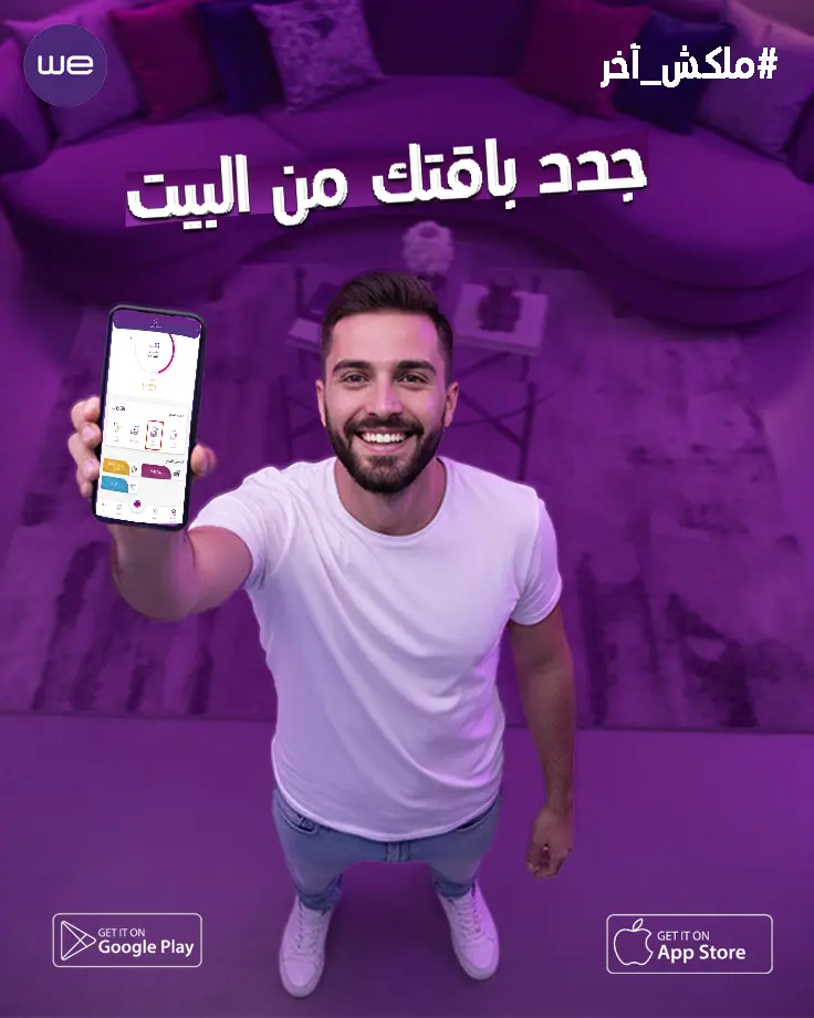 تصميم اعلانات سوشيال ميديا