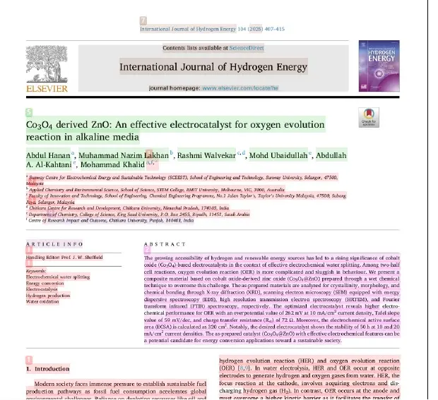 قياس نسبة الاقتباس عبر Turnitin