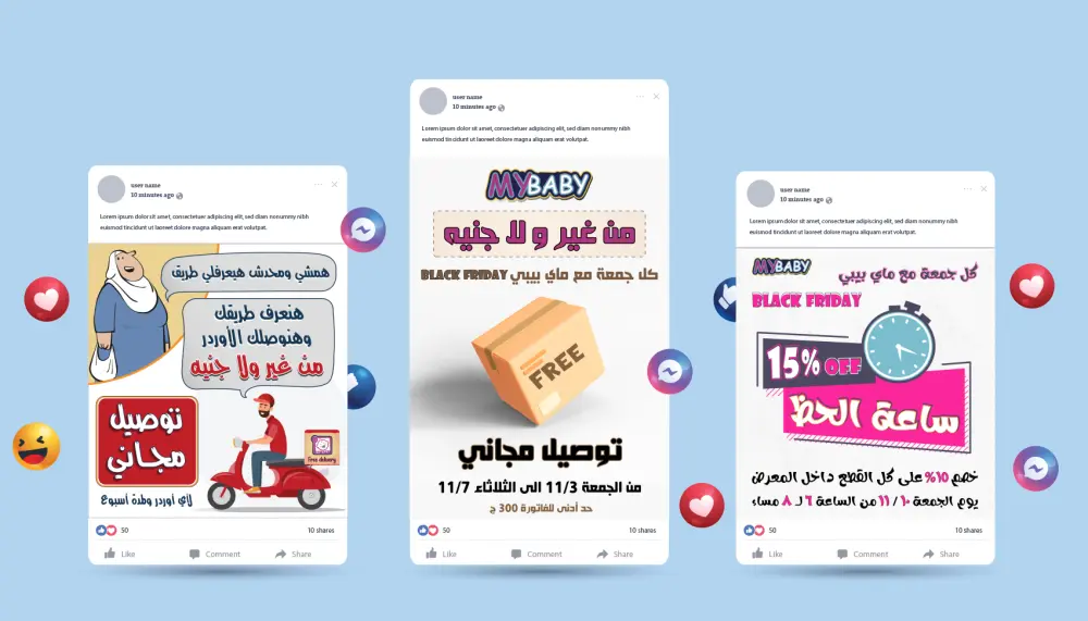 تصاميم سوشيال ميديا احترافية بلمسة إبداعية مميزة