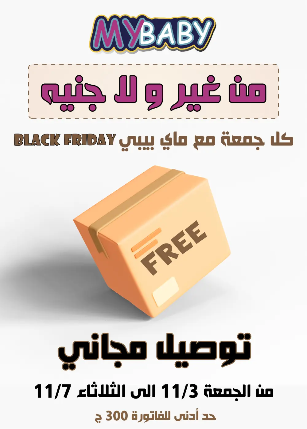 تصاميم سوشيال ميديا احترافية بلمسة إبداعية مميزة