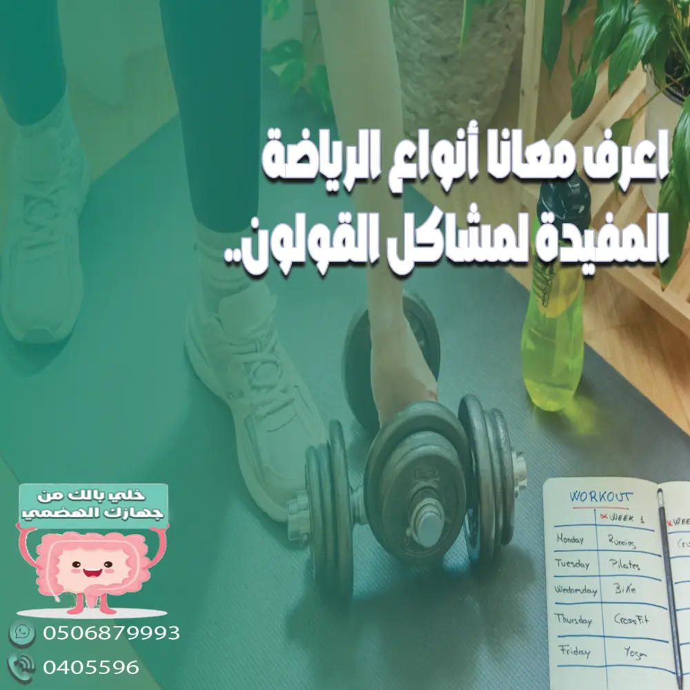 تصاميم سوشيال ميديا للأطباء