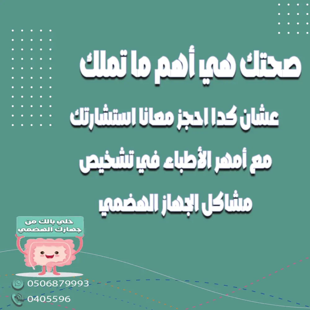 تصاميم سوشيال ميديا للأطباء