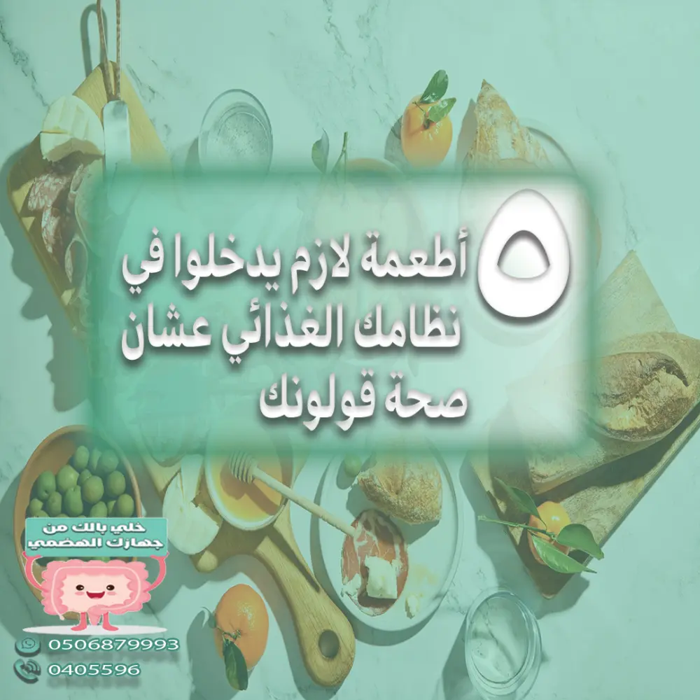 تصاميم سوشيال ميديا للأطباء