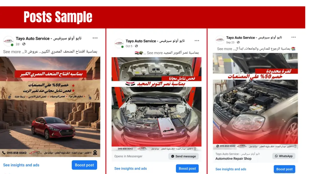 التسويق الرقمي وانشاء صفحات التواصل الاجتماعي و اداره الحملات الاعلانيه المدفوعه