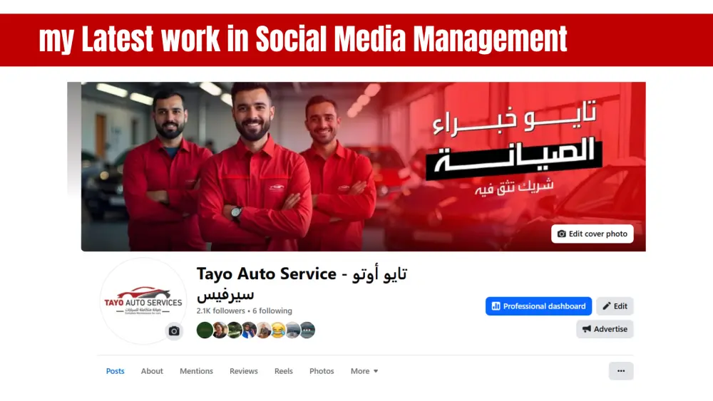 التسويق الرقمي وانشاء صفحات التواصل الاجتماعي و اداره الحملات الاعلانيه المدفوعه