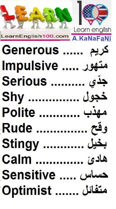 مدرب لغة إنجليزية محترف لتطوير مهارات التحدث، القواعد، والاستعداد للاختبارات.